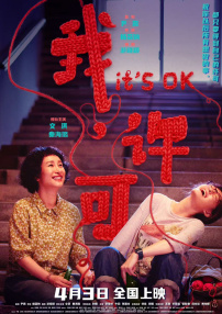 国产又黄又爽无遮挡在线观看